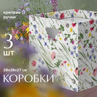 Всё для дома от VALIАNT. Грандиозная распродажа! до - 80%