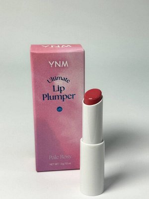 Y.N.M Ultimate Lip Plumper #01 Pale Rose, 3гр - Бальзам-плампер для губ