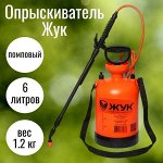 Товары для сада, для дома