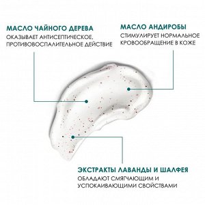 INSIGHT Очищающий крем-скраб для кожи головы REBALANCING (180 мл)