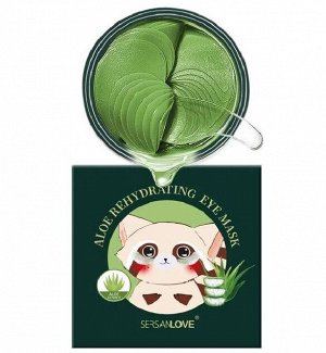 Патчи гидрогелевые Sersanlove ALOE Rehygrating Eye Mask. 60шт.90гр.30пар. Содержат экстракт АЛОЕ и восстанавливающий комплекс растительных экстрактов. Снимают усталость и раздражение.