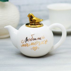 Чайник керамический «Любимой мамочке», 350 мл