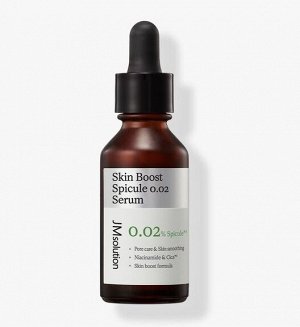 JMsolution Skin Boost Retinol 0.1 Serum 1.0, 30мл - Сыворотка с ретинолом 0,1%