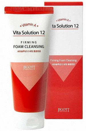 Очищающая пена для лица с витамином A Jigott Vita Solution 12 Firming Foam Cleansing 180мл