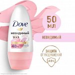 Dove Дезодорант женский – 48 часов свежести и комфорта! ✨