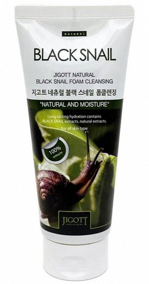 Пенка для умывания с экстрактом муцина черной улитки Jigott Natural 180мл