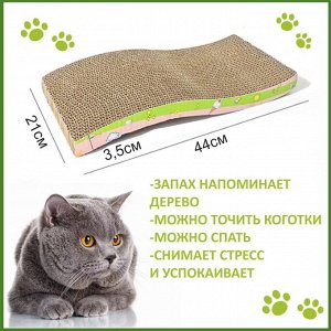 Когтеточка  лежанка для кошек картонная (волна)