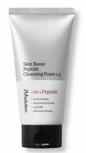 Пенка для умывания с петидами Jmsolution Skin Boost Peptide Cleansing Foam 1.5 150мл