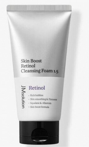 Пенка для умывания с ретинолом Jmsolution Skin Boost Retonol Cleansing Foam 1.5 150мл