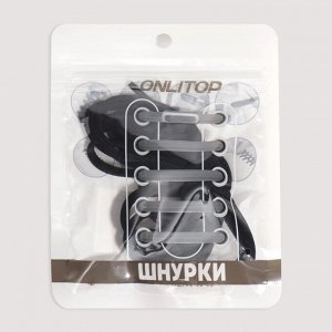 Шнурки для обуви, пара, круглые, с фиксатором, эластичные, d=5 мм, 100 см, чёрные