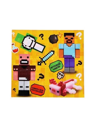 Игрушка - сюрприз Funny box «Мой мир»: детский брелок, наклейки