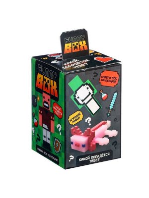 Игрушка - сюрприз Funny box «Мой мир»: детский брелок, наклейки