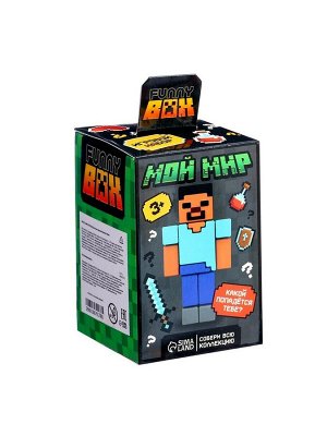 Игрушка - сюрприз Funny box «Мой мир»: детский брелок, наклейки