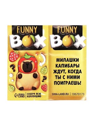 Игрушка - сюрприз Funny box «Капибарочки»: детский брелок, наклейки