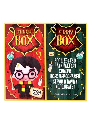Игрушка - сюрприз Funny Box «Волшебники»: детский брелок, наклейки