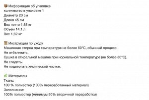 BRUKSVARA, Одеяло, теплое, светло-голубое, 150х200 см