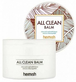 Очищающий бальзам для снятия макияжа Heimish All Clean Balm 120мл
