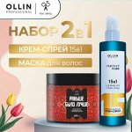 OLLIN + Hair Sekta всего за 1799₽ Волосы как после салона