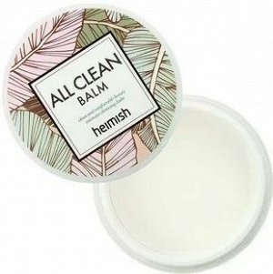 Очищающий бальзам для снятия макияжа Heimish All Clean Balm 120мл