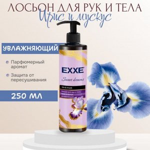 EXXE Лосьон для рук и тела "Ирис и мускус" увлажняющий, 250 мл