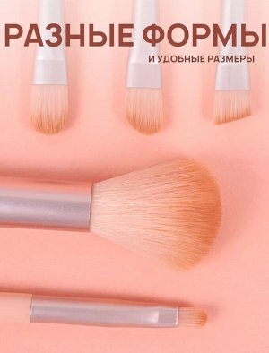 Набор кисти для макияжа