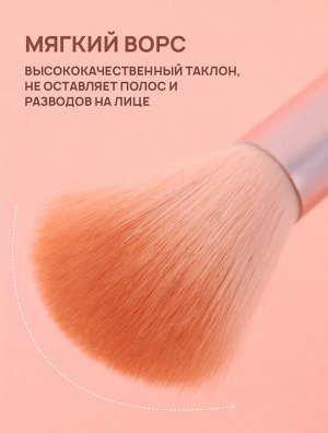 Набор кисти для макияжа