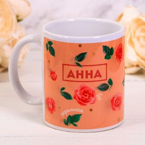 Kpyжka «aннa», 300 мл