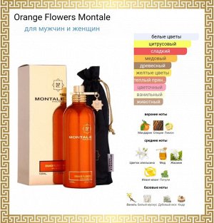 Распив духов Montale Orange Flowers