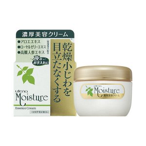 Крем для увлажнения и омоложения кожи Utena Moisture Rich Beauty Cream