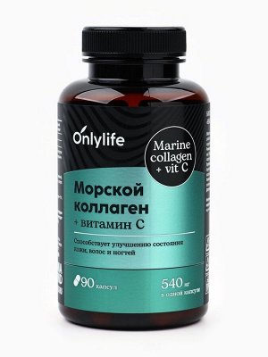 Коллаген морской комплекс для кожи, волос, ногтей, суставов, 90 капсул