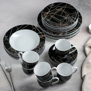 Сервиз столовый  «Кассиопея», 24 предмета: тарелки 19/21?3,5/24 см, чайная пара 200 мл, цвет белый/чёрный