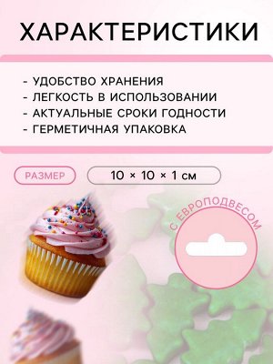 Кондитерская посыпка «Ёлка», зелёная, 20 г