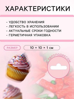 КондиМир Кондитерская посыпка &quot;Новогодний микс №1&quot;, 20 г