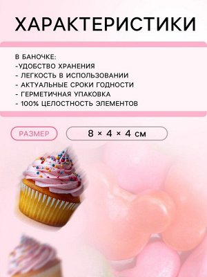 КондиМир Посыпка кондитерская «Маленький Микки», микс, 50 г