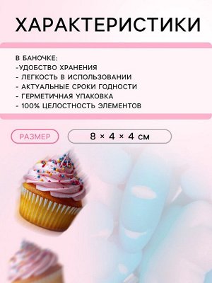 КондиМир Посыпка кондитерская «Польский снег», бело-голубая, 50 г