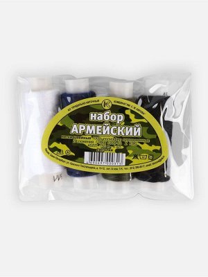 Набор ниток «Армейский», 45ЛЛ, 150 м, 4 шт, 2 иголки, цвет разноцветный