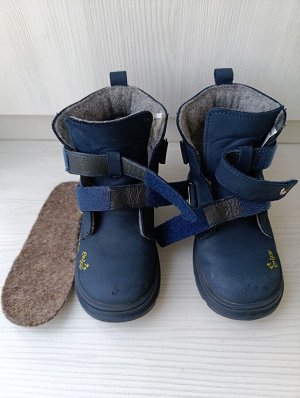Ботинки демисезонные для мальчика (Котофей) 28р