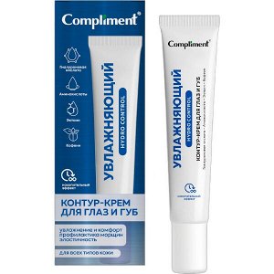 COMPLIMENT CONTROL HYDRO Контур-крем для глаз и губ Увлажняющий, 20мл