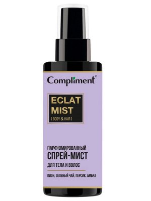 COMPLIMENT парфюмированный спрей-мист для тела и волос ECLAT, 110мл