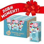 ФРУТОНЯНЯ Коктейль молочный 0,2л малина 2,1% большая упаковка 12 шт