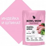 Влажный корм для здоровой кожи и шерсти кошек: индейка, шпинат 85 гр
