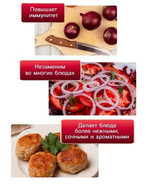 Семена Лук репчатый "Кармен МС", 0,3 г