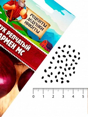 Семена Лук репчатый "Кармен МС", 0,3 г
