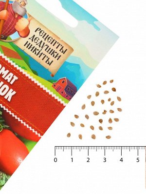 Семена Томат "Челнок", 0,1 г