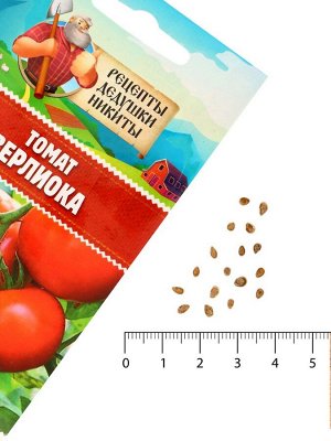 Семена Томат «Верлиока», индетерминатный, высокорослый, 0.05 г
