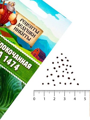 Семена Капуста белокочанная «Зимовка 1474», 0.1 г