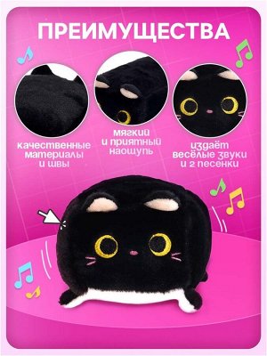 Музыкальная мягкая игрушка «Котокубик», звук, чёрный