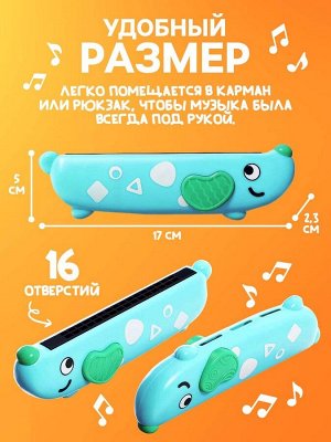 Губная гармошка детская «Пёсик», МИКС