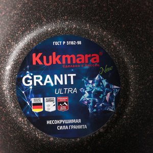 Кастрюля Granit ultra, 2 л, стеклянная крышка, антипригарное покрытие