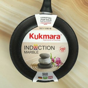 Сковорода KUKMARA Marble Induction, d=24 см, цвет тёмный мрамор